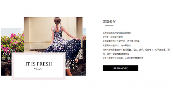 �߶˾W(w��ng)վ��(n��i)���OӋ